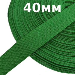 Лента-Стропа 40мм, цвет Зелёный (на отрез)  в Энгельсе