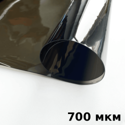 Тонированная Пленка ПВХ (мягкие окна) 700 мкм (до -35С) Ширина-140см  в Энгельсе